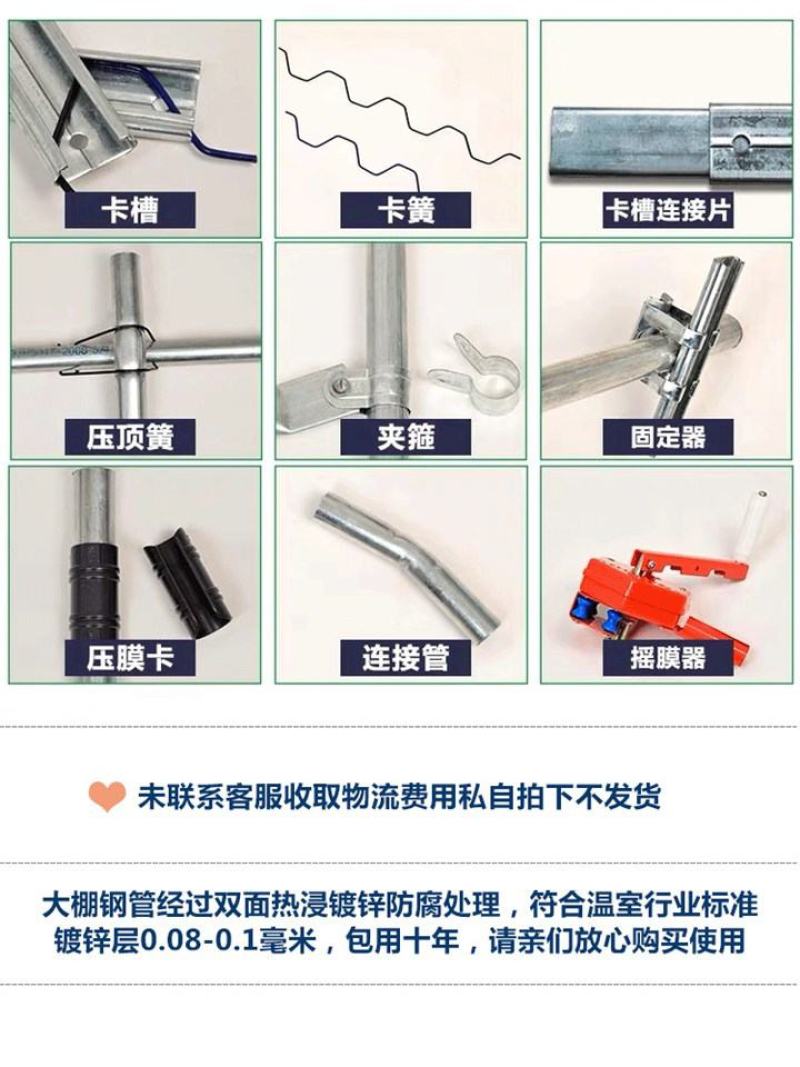 专业生产仓库棚养殖大棚牛棚温室种植大棚全国发货
