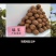 周至猕猴桃，各种**品种大量上市，有瑞玉，金福，G3，