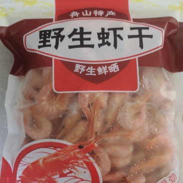 舟山特产本地活皮虾干