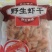 舟山特产本地活皮虾干