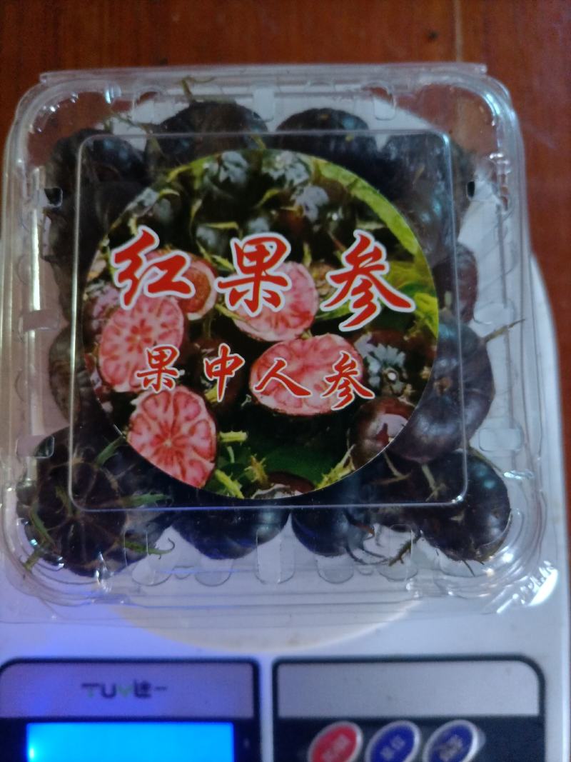 马关特色水果红果参丶蜘蛛果丶算盘果。产地直供，现摘现发。