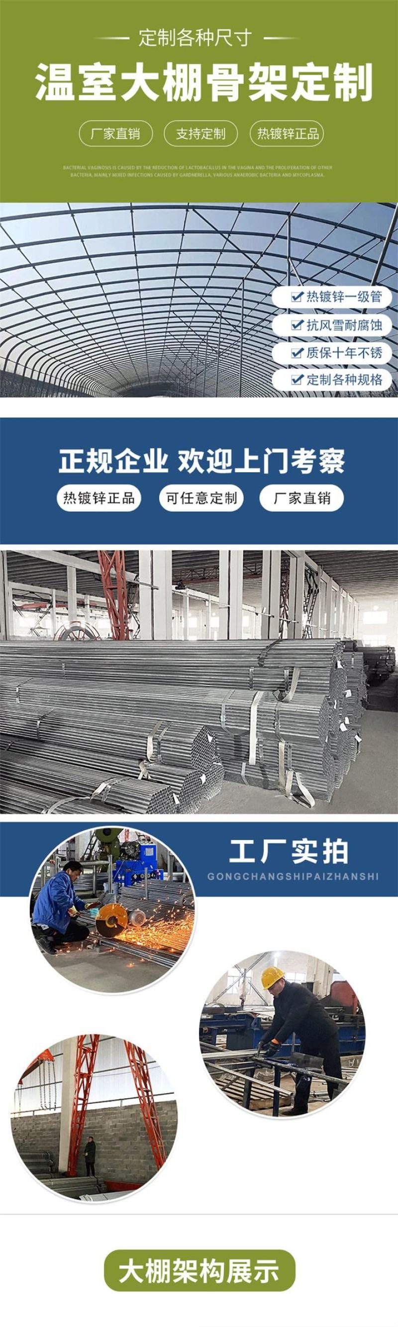 专业生产各种规格养殖大棚种植大棚全国发货包建