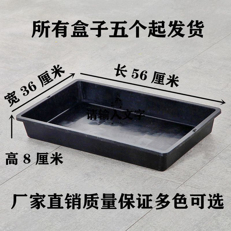养殖盒种植盆接水收纳果盆塑料多用盆