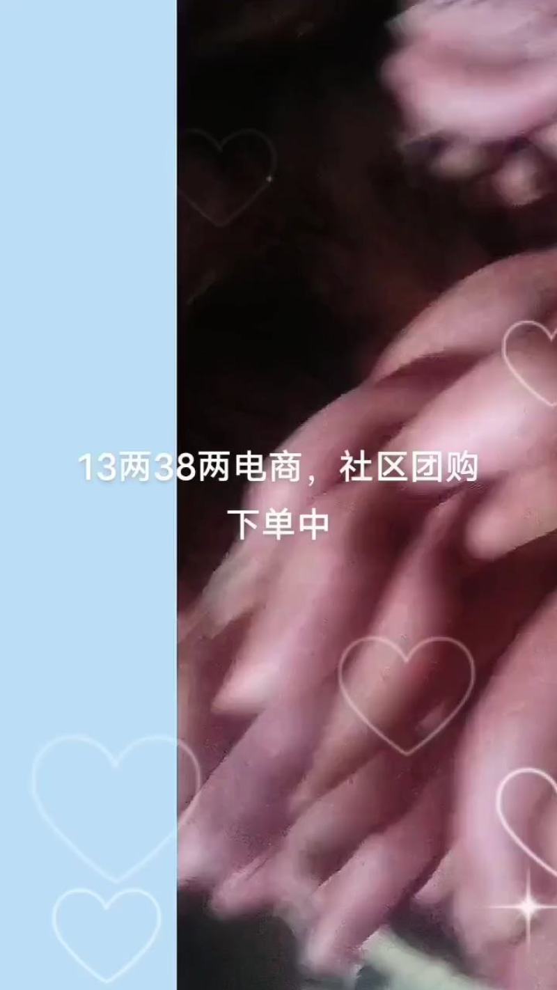 烟台烟薯二五，蜜薯，烤块，电商，社区团购