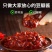 工厂直发500克正宗红油豆瓣酱四川风味