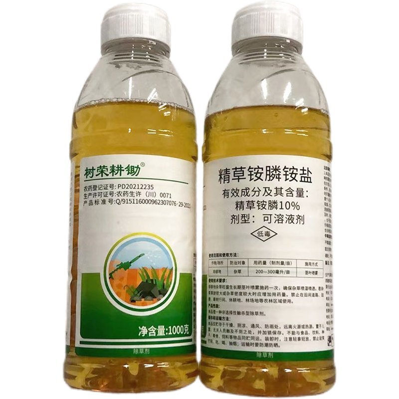 树荣耕锄10%精草铵磷铵盐树荣草胺磷非耕地杂草除草剂