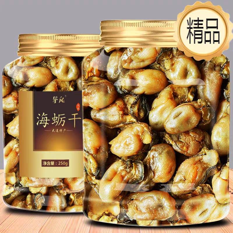 蚝干.蚝汁