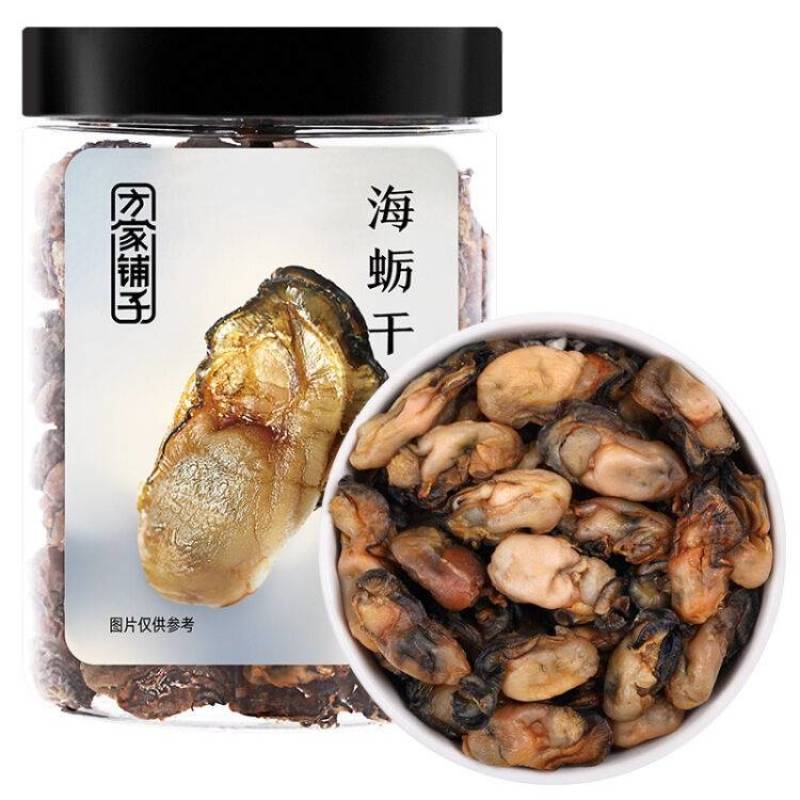蚝干.蚝汁