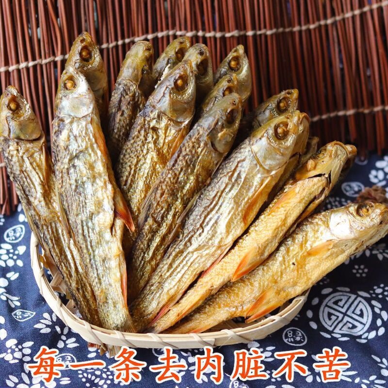 新鲜嗮制小鱼干小鱼仔江河淡水散装250g干货小鱼干