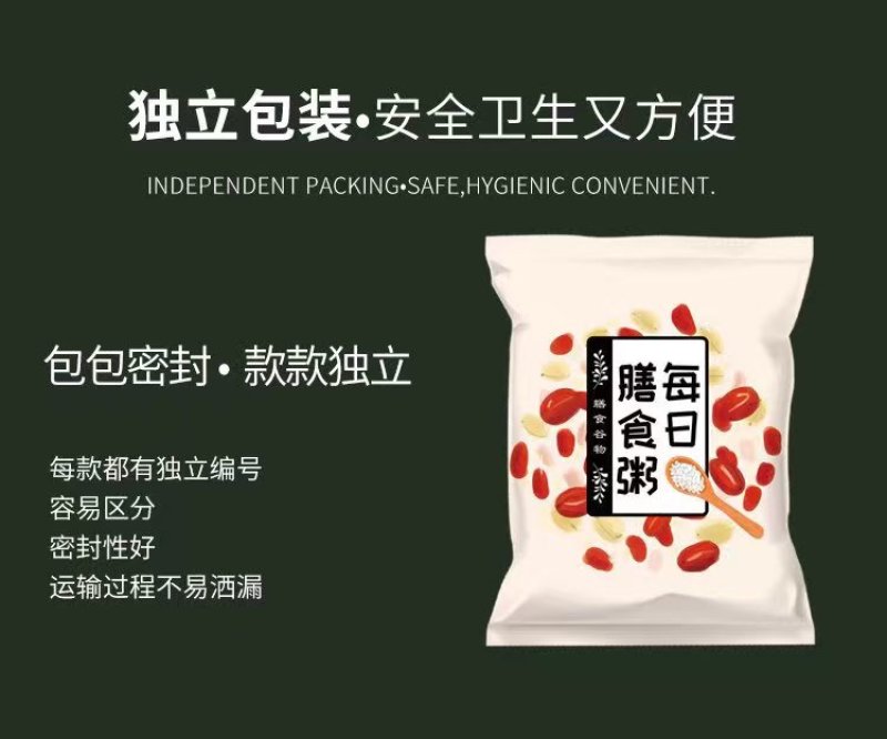 30日杂粮粥米俏江东品牌八宝粥米批发零售团购电商一件代发