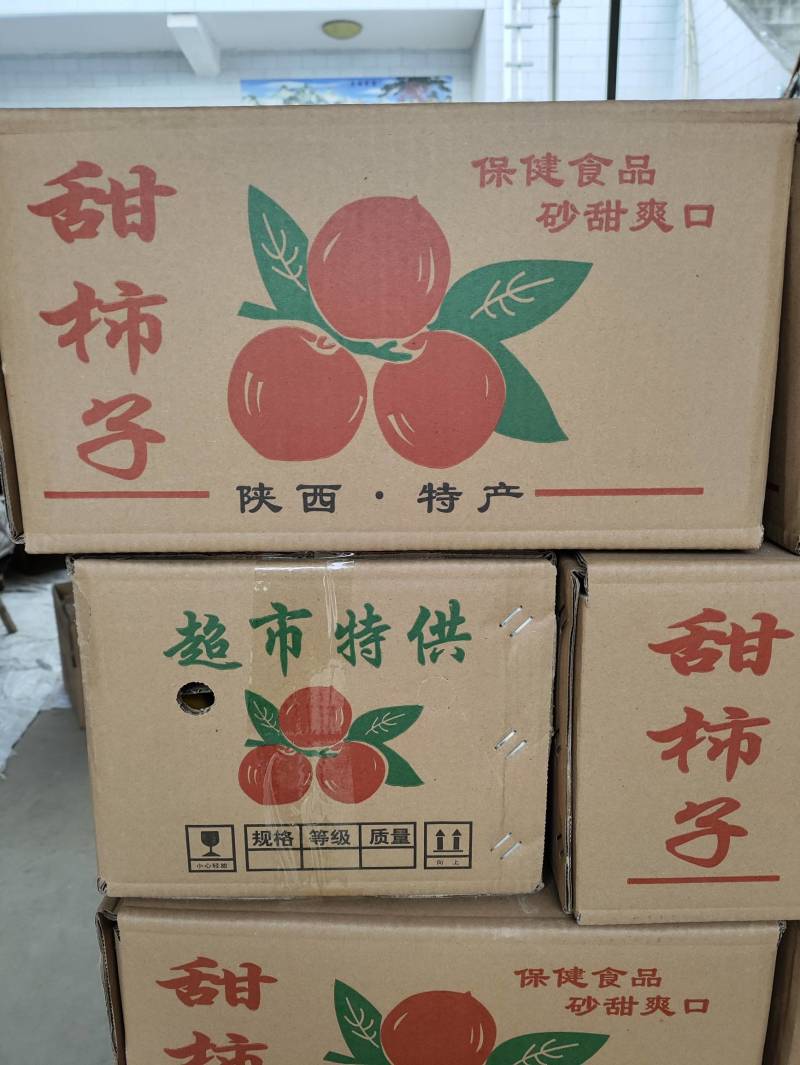 乾县火柿子大量出货中