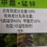 绿亨甲霜锰锌黄瓜霜霉病专用杀菌剂杀菌药