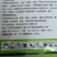 绿亨甲霜锰锌黄瓜霜霉病专用杀菌剂杀菌药