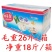 【糖蒜】白玉糖蒜腌泡大蒜头糖醋酸甜整箱18斤自制农家甜蒜