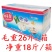 【糖蒜】白玉糖蒜腌泡大蒜头糖醋酸甜整箱18斤自制农家甜蒜