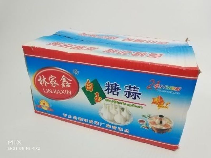 【糖蒜】白玉糖蒜腌泡大蒜头糖醋酸甜整箱18斤自制农家甜蒜