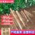 【实力】淮山药，白鬼淮山，广西富川淮山药大量供应精品市场货