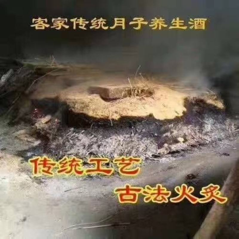 河源客家老姜艾根黑豆火灸黄酒香味浓