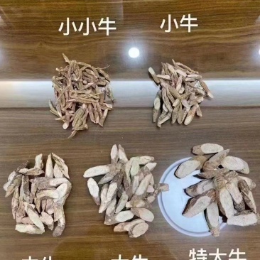 包邮老货大牛大力足干无硫，全粉片，