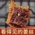 老姜红糖手切姜丝糖多姜丝够辣甘蔗熬