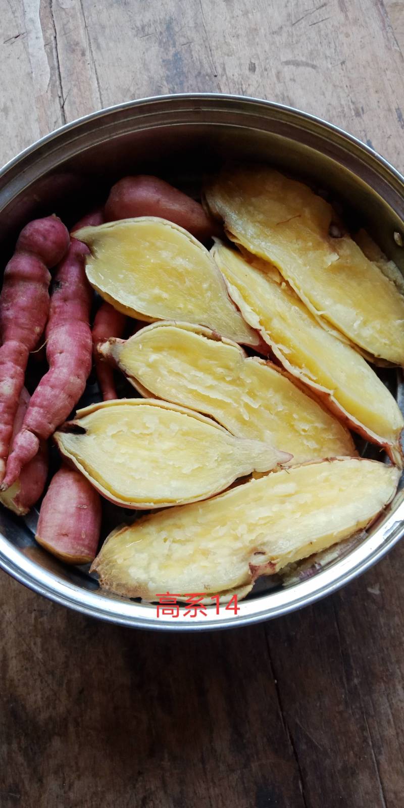 农夫嘉源生态红薯，高系14