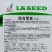 龙盛传奇黑贝茄子种子灯泡茄种子高品质杂交茄子种籽果肉淡绿