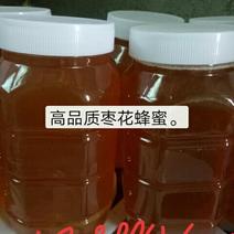 优选]新疆巴音蜂蜜枣花蜜纯蜂蜜原产地一手货源