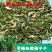 青干辣椒丝陕西特辣线椒辣椒皮辣椒段炒菜专用干货批发