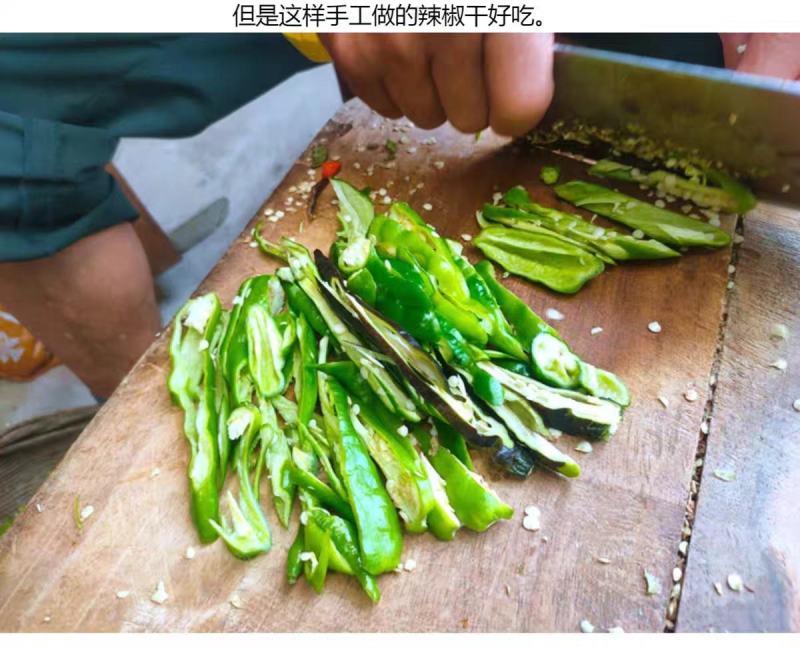 青干辣椒丝陕西特辣线椒辣椒皮辣椒段炒菜专用干货批发