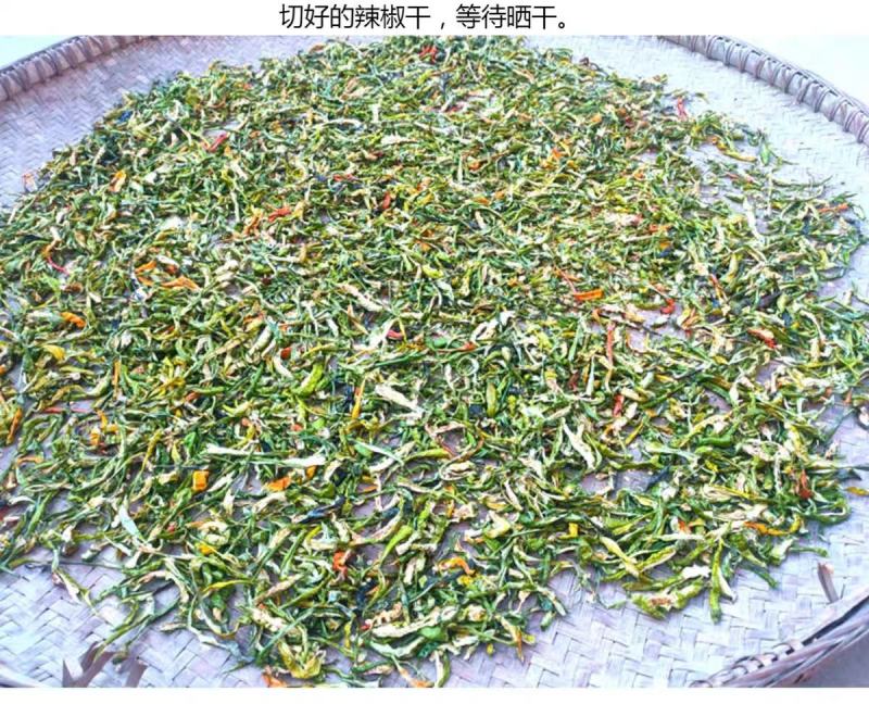 青干辣椒丝陕西特辣线椒辣椒皮辣椒段炒菜专用干货批发