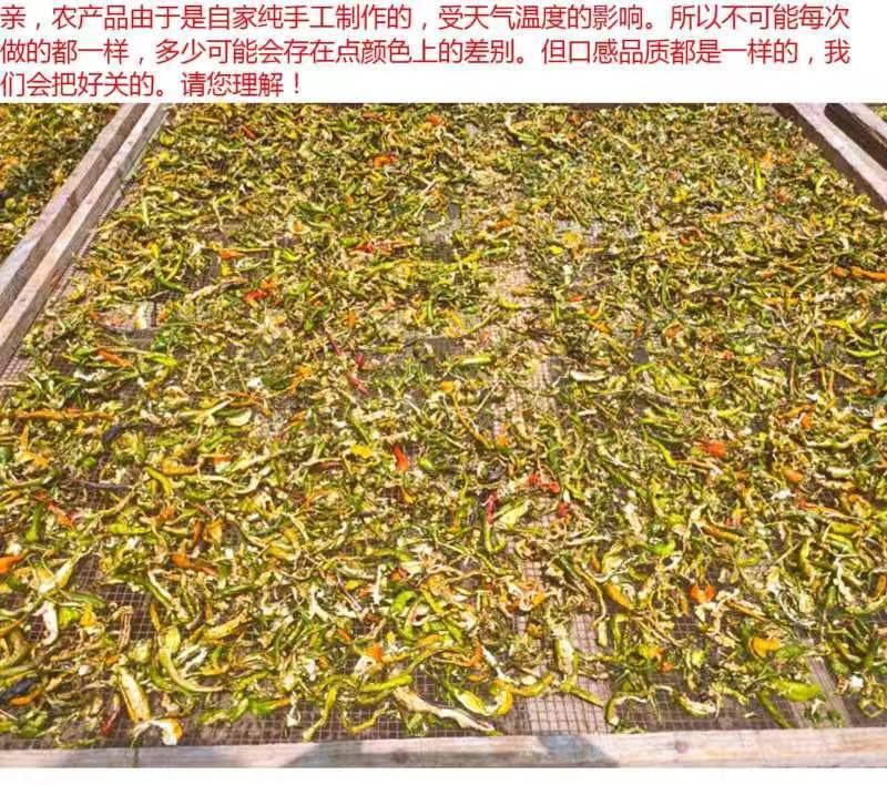 青干辣椒丝陕西特辣线椒辣椒皮辣椒段炒菜专用干货批发