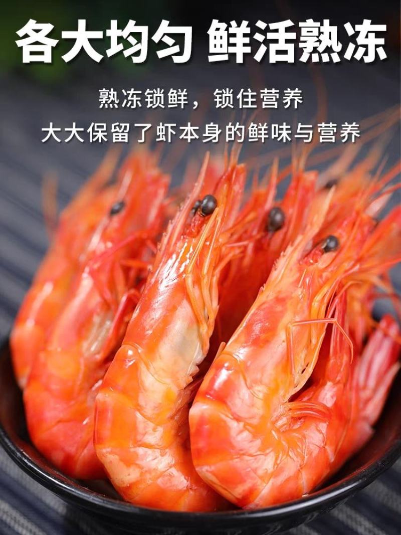 泰国黑虎虾