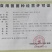羊肚菌菌种一亩400斤种，免费提供技术支持市场价回收产品