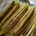 【实力推荐】小白嘴精品3斤装，产地直发一手货源