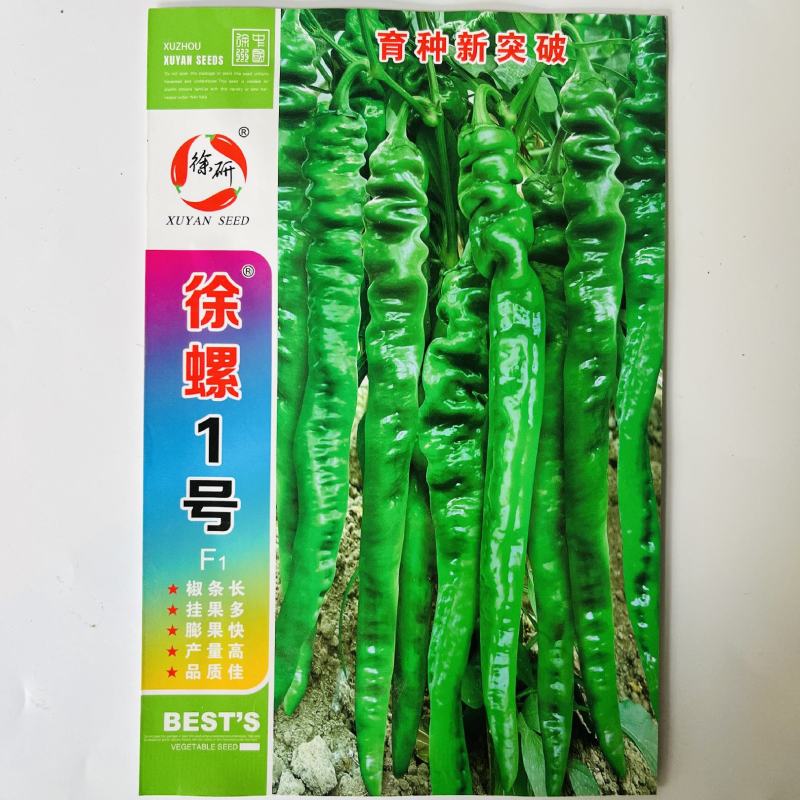 徐螺长龙大果螺丝椒种子高产香辣长辣椒尖椒适应性广抗病蔬菜