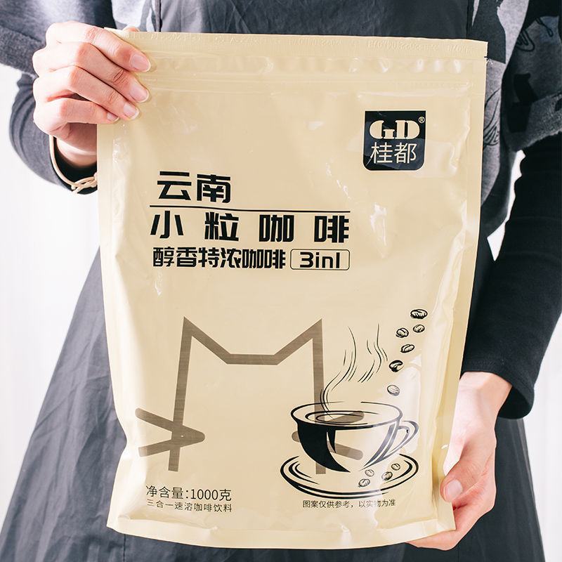 咖啡粉大袋装三合一商用速溶特浓咖啡粉奶茶店