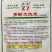 基地专用陇椒种子萧新大陇椒种籽辣味香浓，早熟抗病耐低温