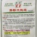 萧新陇椒种子一代杂交螺丝椒种子耐低温味香辣粗长羊角型