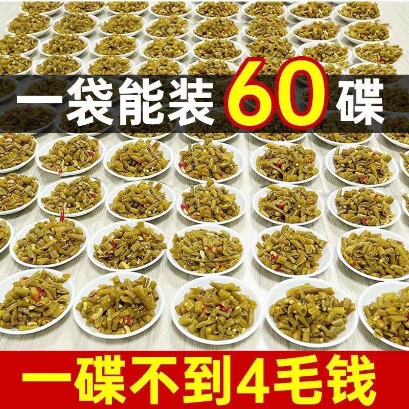 红油豆角柳州螺蛳粉辣椒豆角原味豆角配菜桂林米粉商用9斤