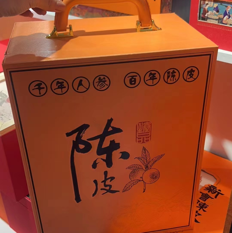 新会陈皮正🀄️20年泡水老陈皮干茶陈皮