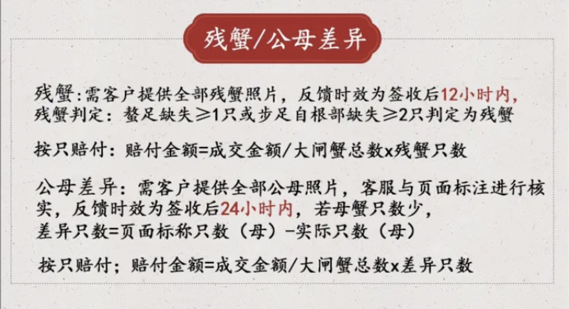 江苏兴化市兴化大闸蟹红膏大闸蟹精品全母10只装各种规格