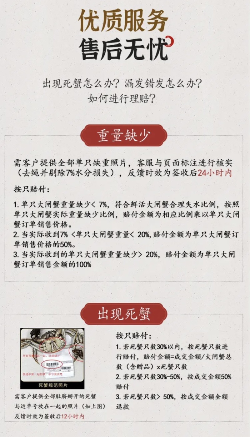 江苏兴化市兴化大闸蟹红膏大闸蟹精品全母10只装各种规格