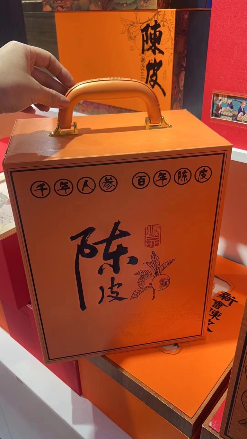 新会陈皮正🀄️20年泡水老陈皮干茶陈皮