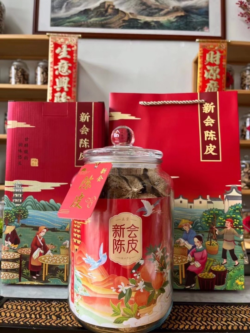 新会陈皮正🀄️20年泡水老陈皮干茶陈皮