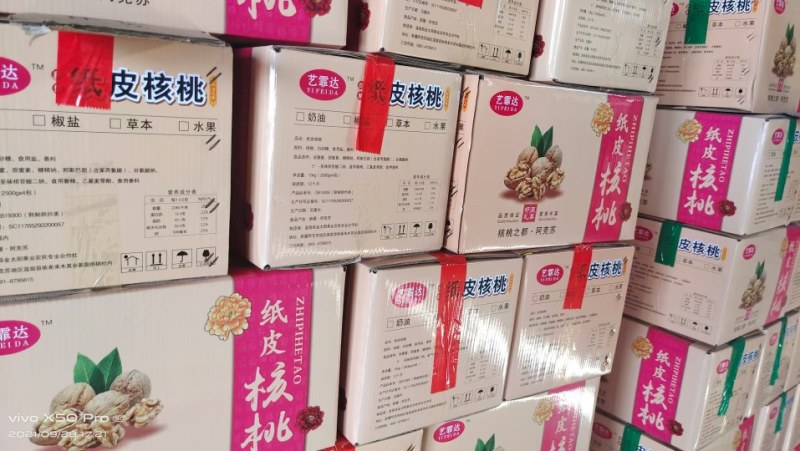 新疆炒核桃全国包邮一手货源对接各大电商批发商