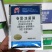 绿亨27%春雷溴菌腈黄瓜细菌性角斑病杀菌剂黄瓜专用杀菌药