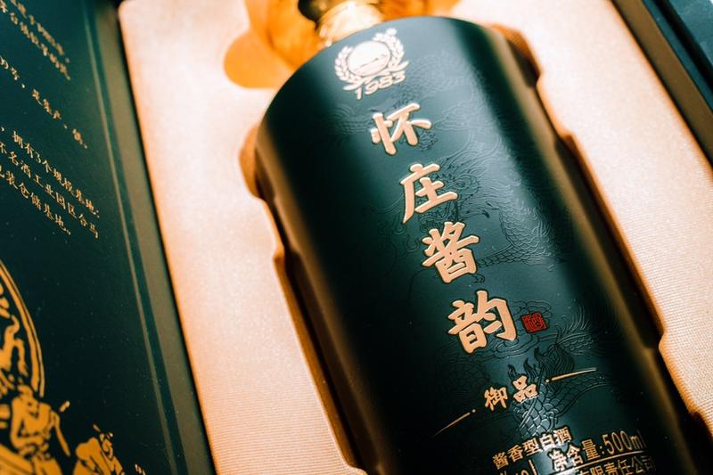 怀庄酱韵-御品（买一送一）白酒酱香白酒口感醇香