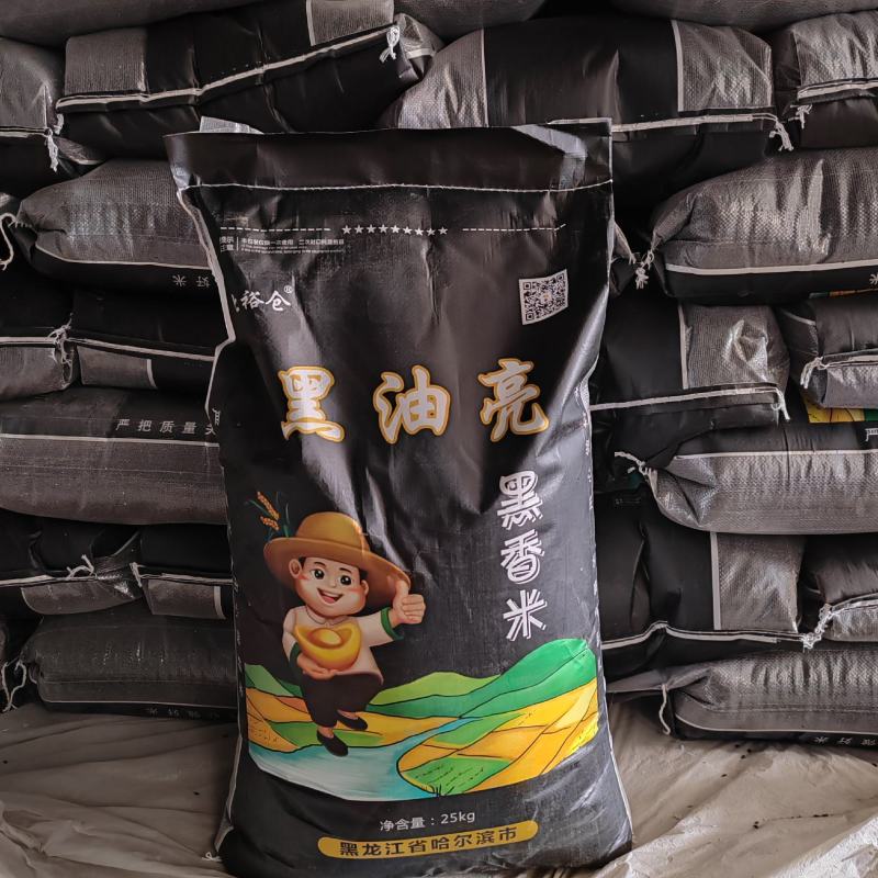 东北五常黑米碎纯度好颜色黑亮口感好