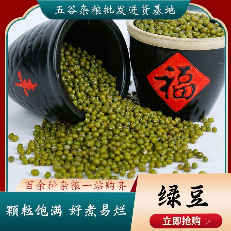 进口缅甸豆乌兹豆澳洲绿豆东北绿豆适合各类需求
