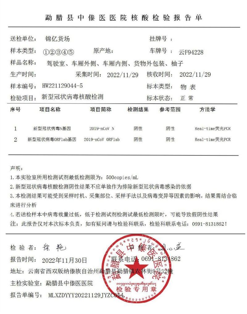 青柚蜜柚黄心大量有货支持电商微商一件代发非泰国进口柚子